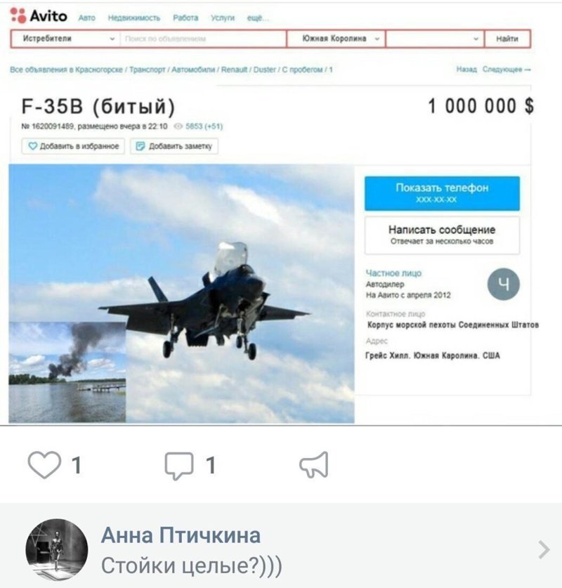 Политические коментарии соцстей - 600