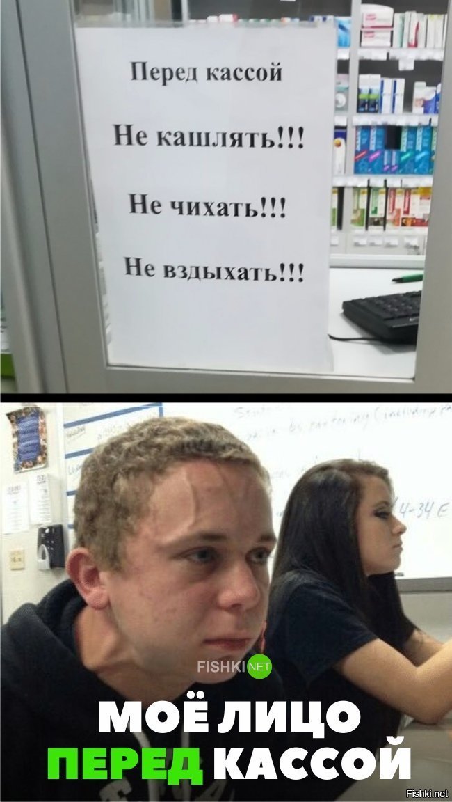 Я возле кассы