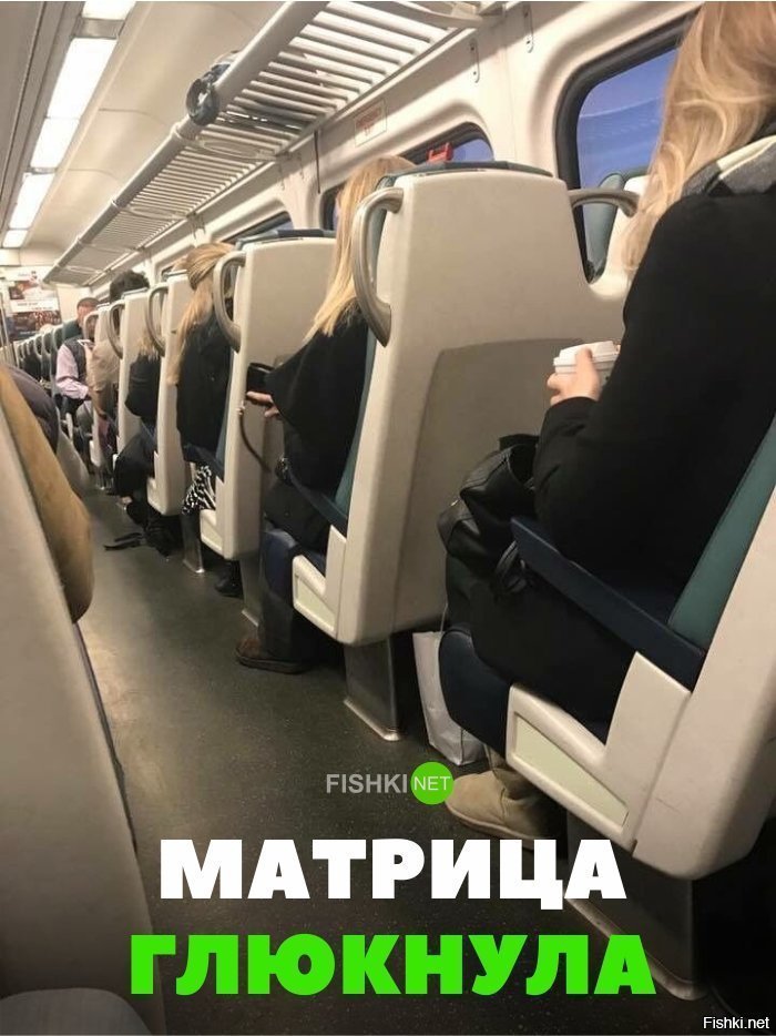 Матрица