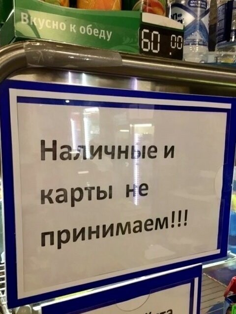 Прикольные картинки