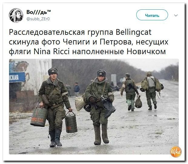 Политические коментарии соцстей - 601