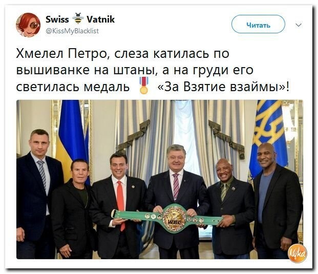 Политические коментарии соцстей - 601