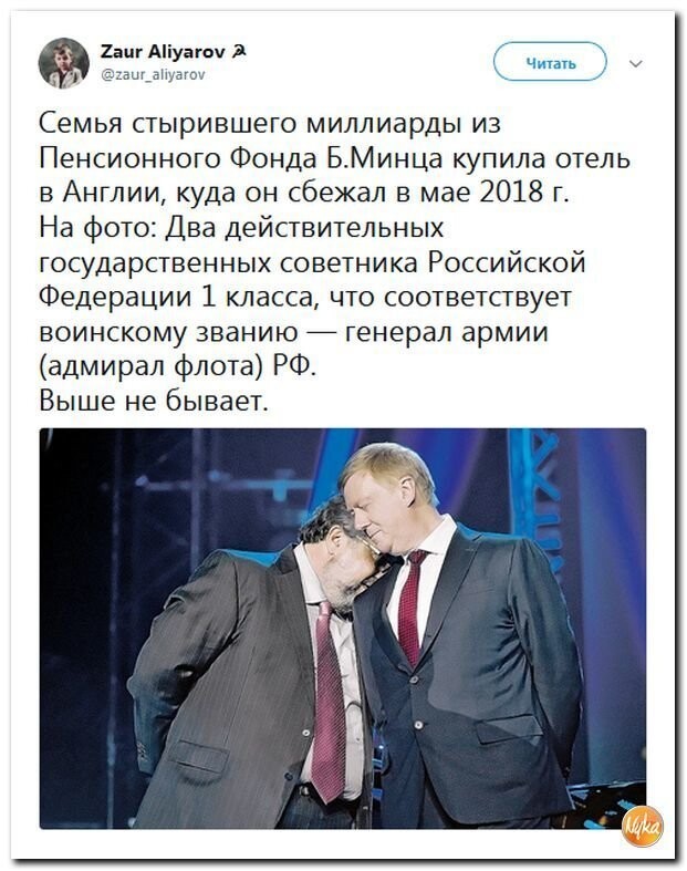 Политические коментарии соцстей - 601