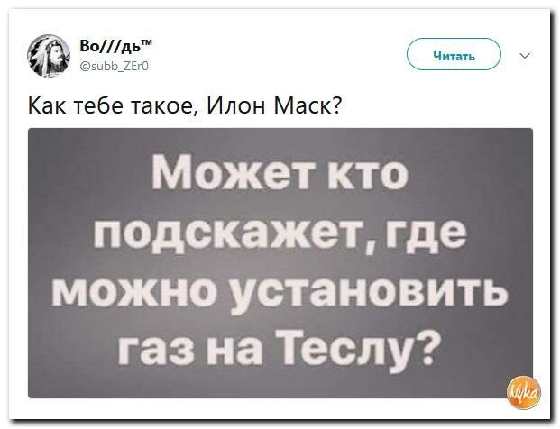 Политические коментарии соцстей - 601