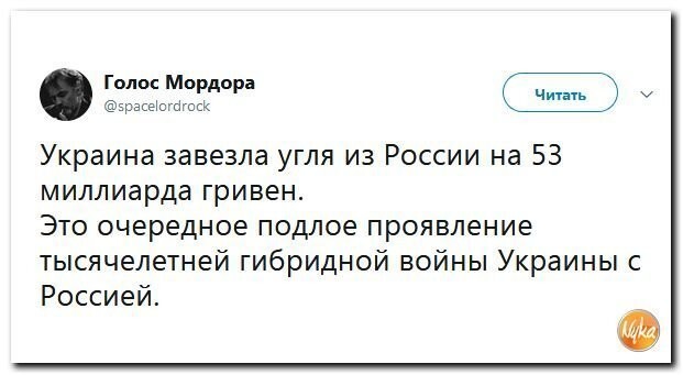 Политические коментарии соцстей - 601