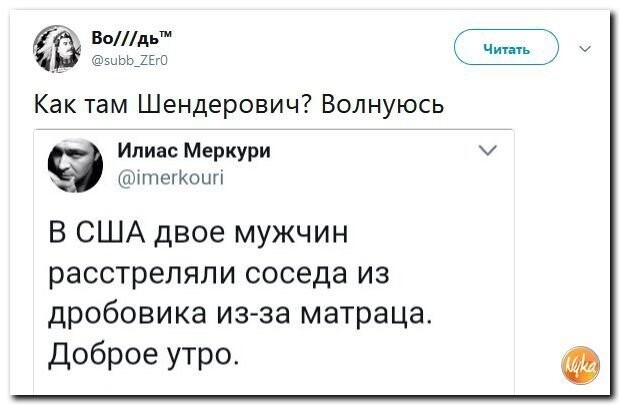 Политические коментарии соцстей - 601