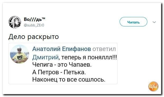 Политические коментарии соцстей - 601