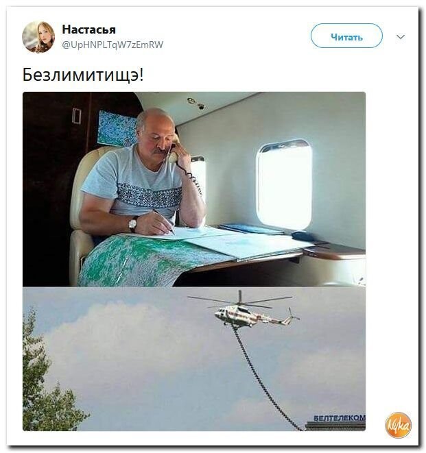 Политические коментарии соцстей - 601