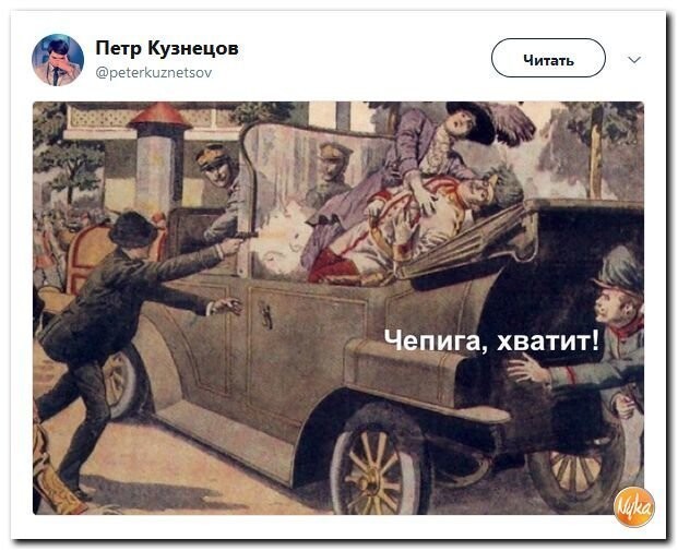 Политические коментарии соцстей - 601