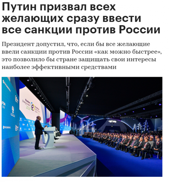 Великобритания сорвала еще две операции ГРУ