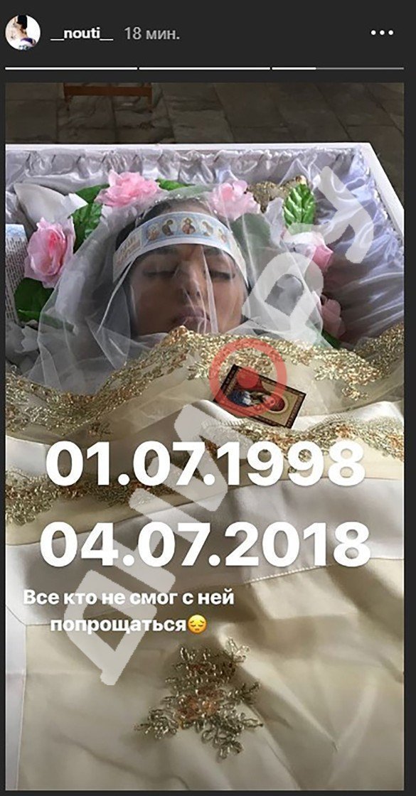 Сегодня  в Сети появилась фотография Лобановой в гробу, сделанная ее сестрой. «Все, кто не смог с ней попрощаться», — подписала она снимок.