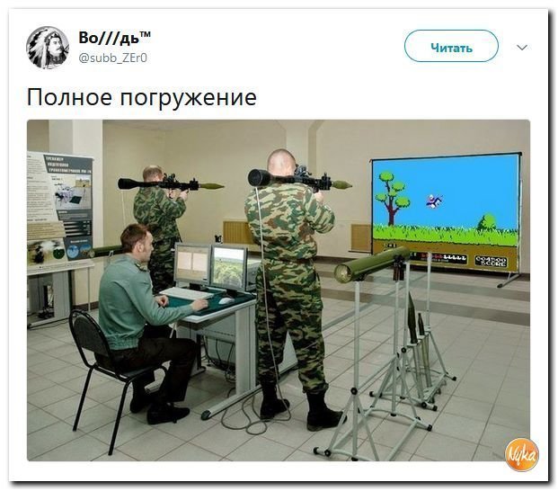 Политические коментарии соцстей - 602
