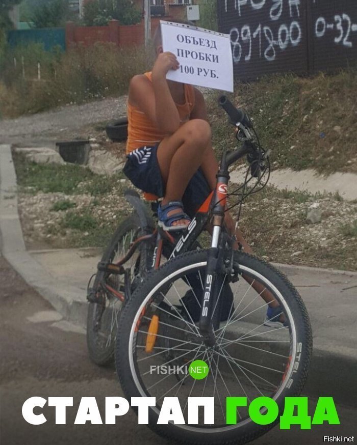 Стартап года
