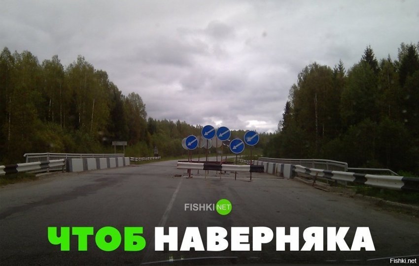 Чтоб наверняка