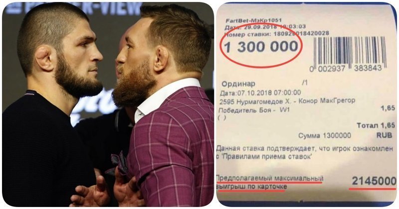 Фанат из России поставил на победу Хабиба более 1 млн рублей