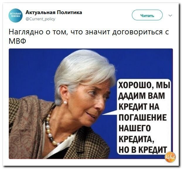 Политические коментарии соцстей - 603