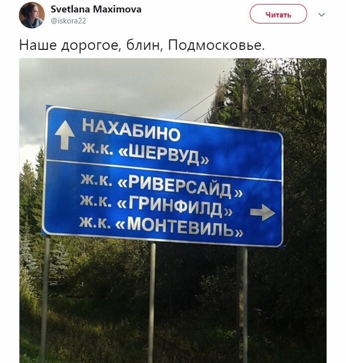 Политические коментарии соцстей - 603
