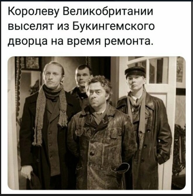 Политические коментарии соцстей - 603