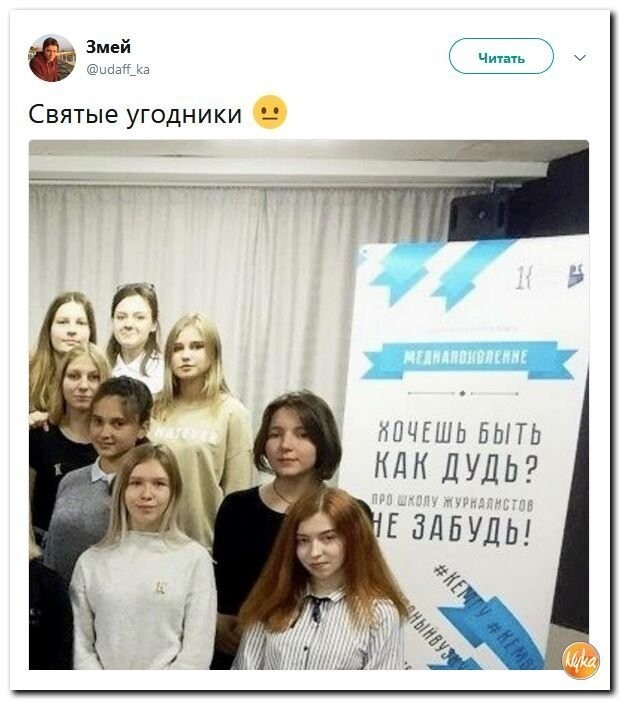 Политические коментарии соцстей - 603