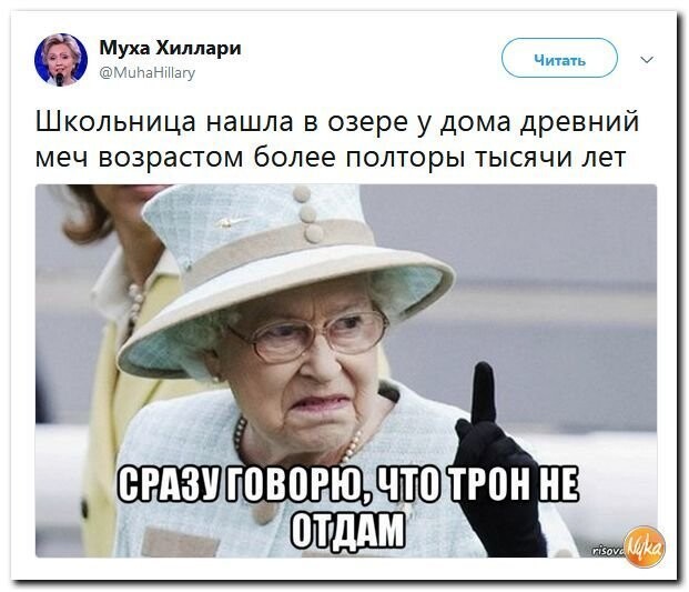 Политические коментарии соцстей - 603