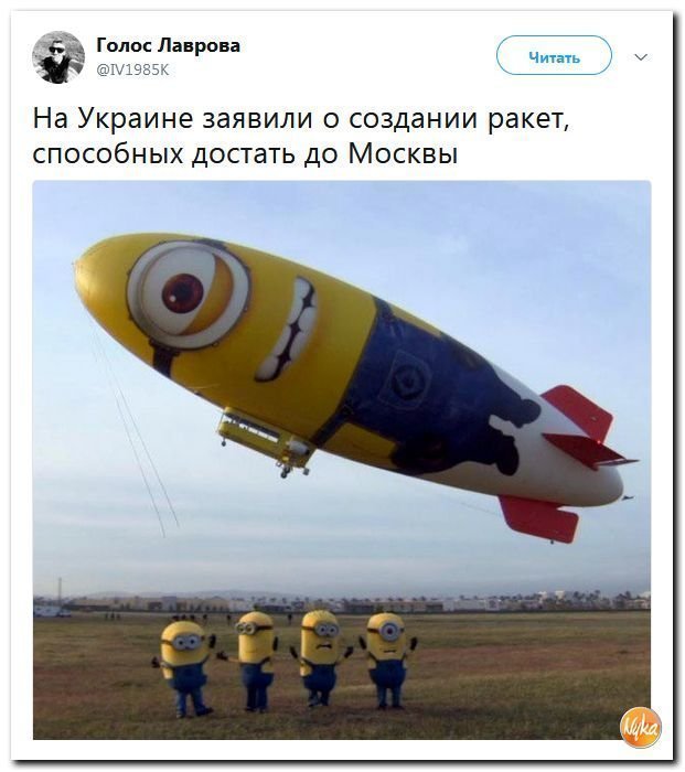 Политические коментарии соцстей - 603