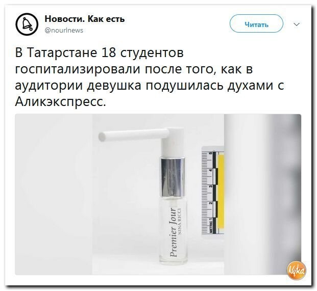 Политические коментарии соцстей - 603