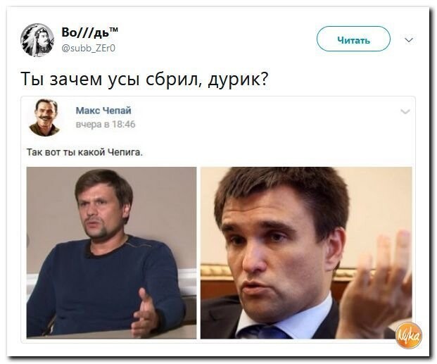Политические коментарии соцстей - 603