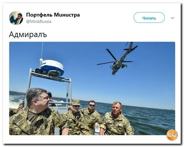 Политические коментарии соцстей - 603