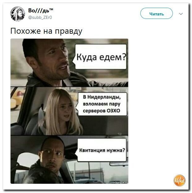 Политические коментарии соцстей - 603
