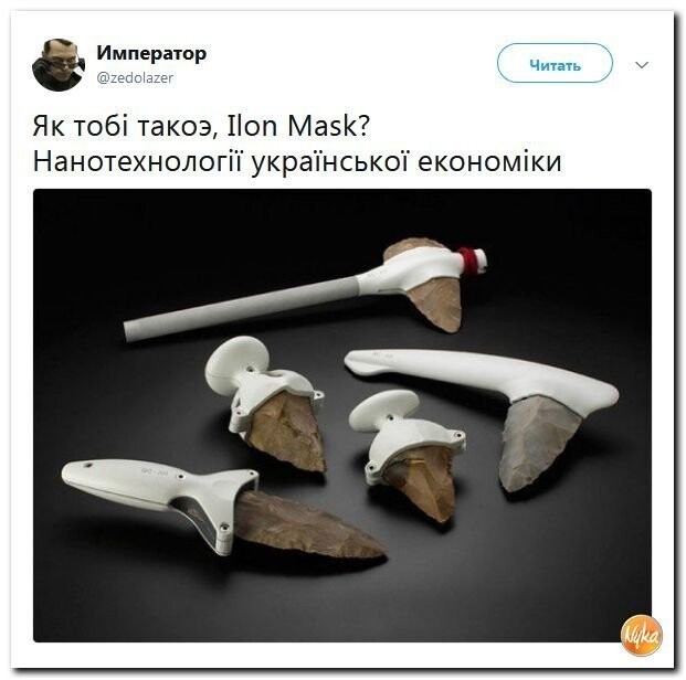 Политические коментарии соцстей - 603