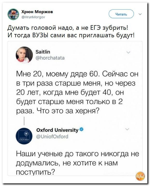 Политические коментарии соцстей - 603