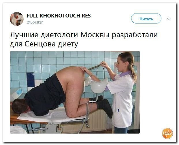 Политические коментарии соцстей - 603