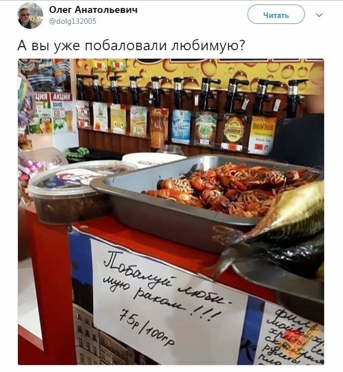 Политические коментарии соцстей - 603
