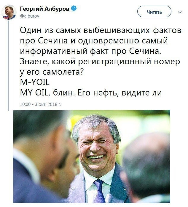 Политические коментарии соцстей - 603