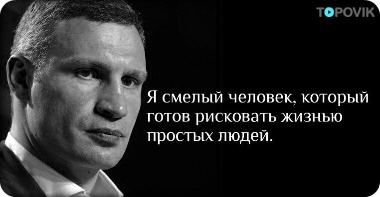 Кличко: «Без горячей воды киевляне стали более независимыми от наследия СССР»