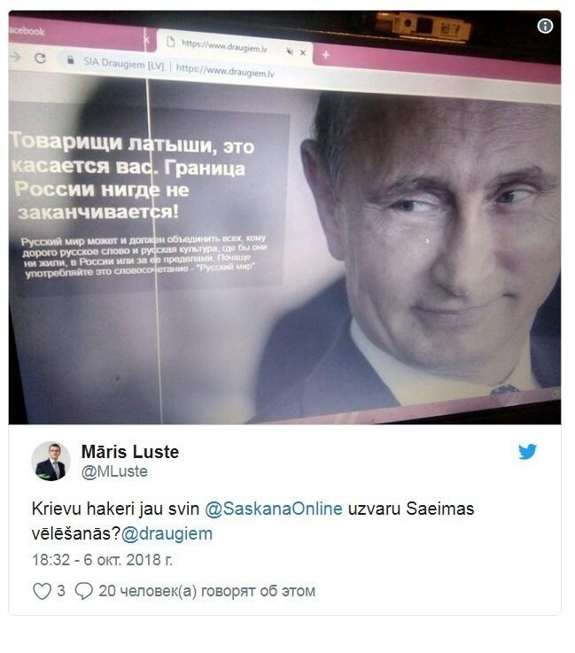 В Латвии хакеры в день выборов сделали фото Путина заставкой для соцсети