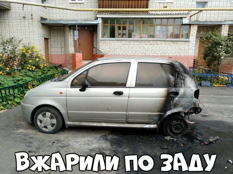 Автовсячина