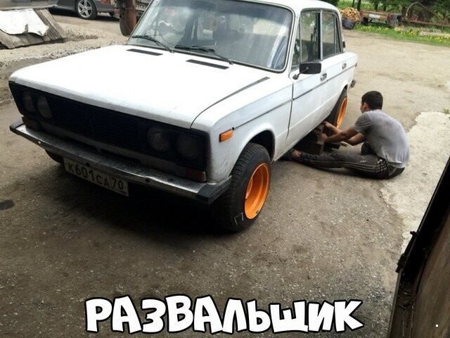 Автовсячина