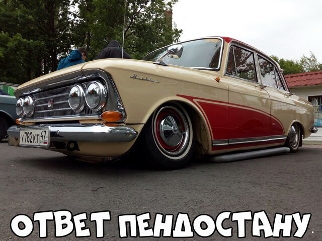 Автовсячина