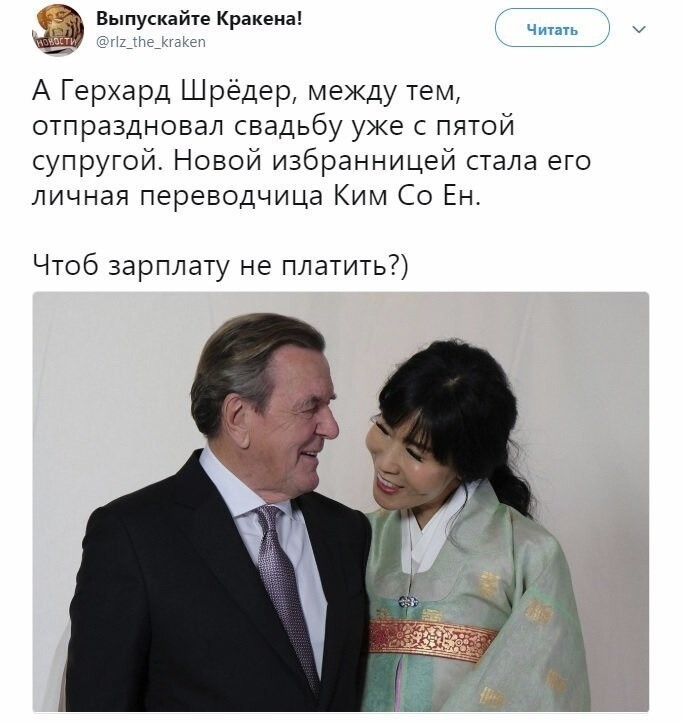 Политические коментарии соцстей - 604