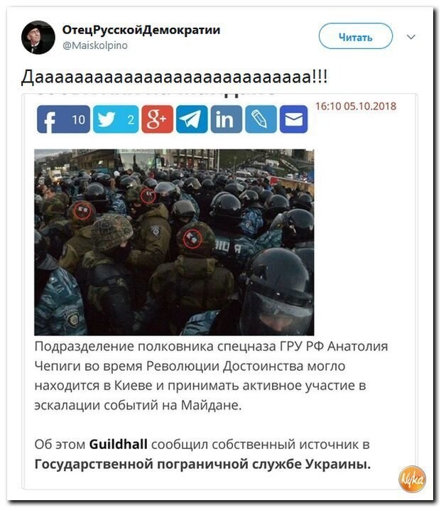 Политические коментарии соцстей - 604