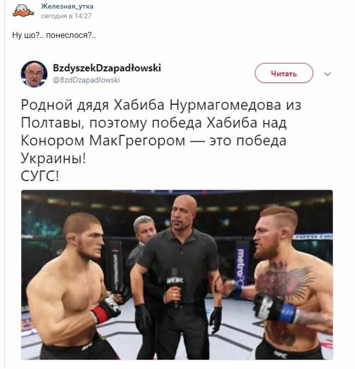 Политические коментарии соцстей - 604