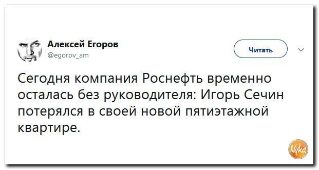Политические коментарии соцстей - 604