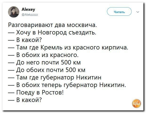 Политические коментарии соцстей - 604