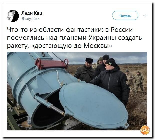 Политические коментарии соцстей - 604