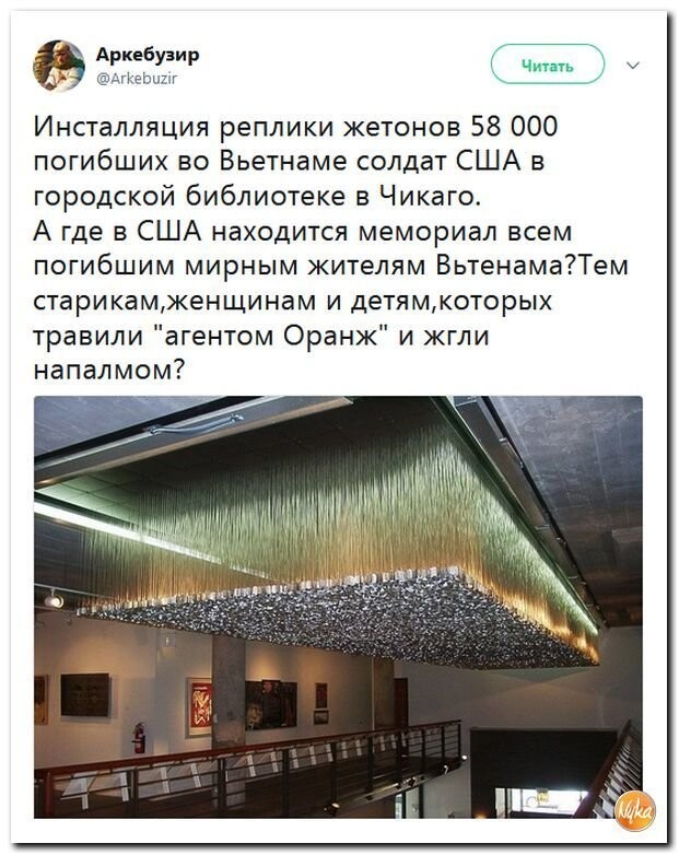Политические коментарии соцстей - 604