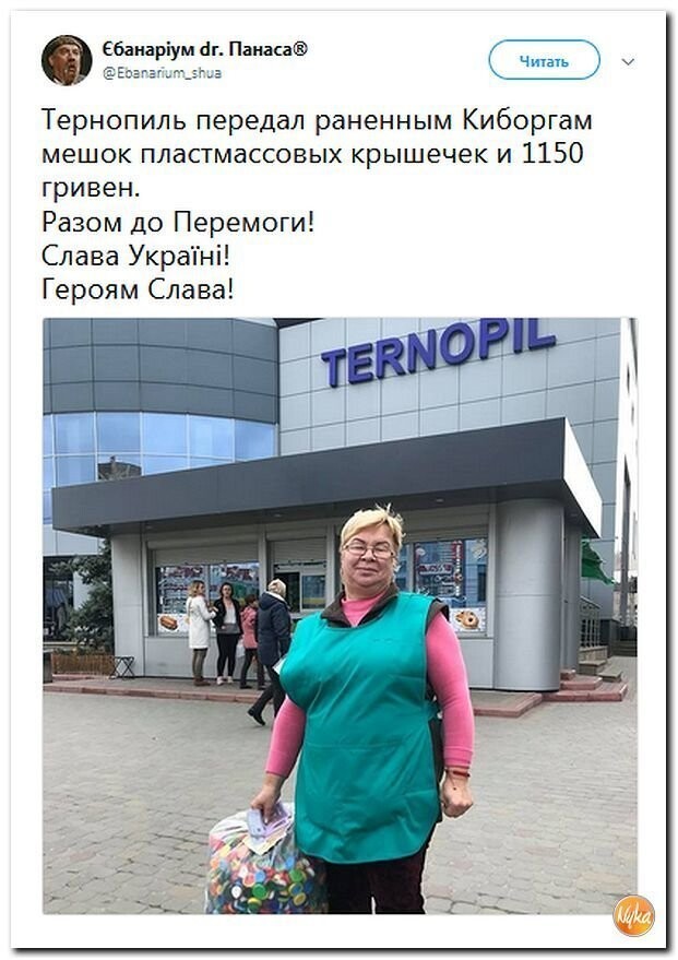 Политические коментарии соцстей - 604