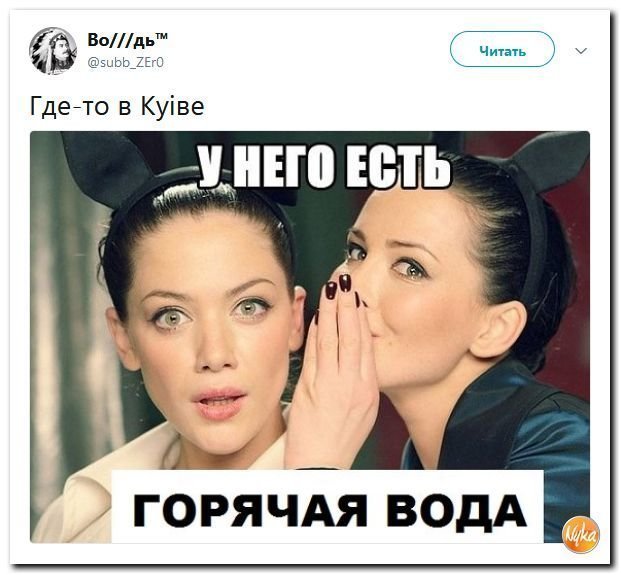 Политические коментарии соцстей - 604