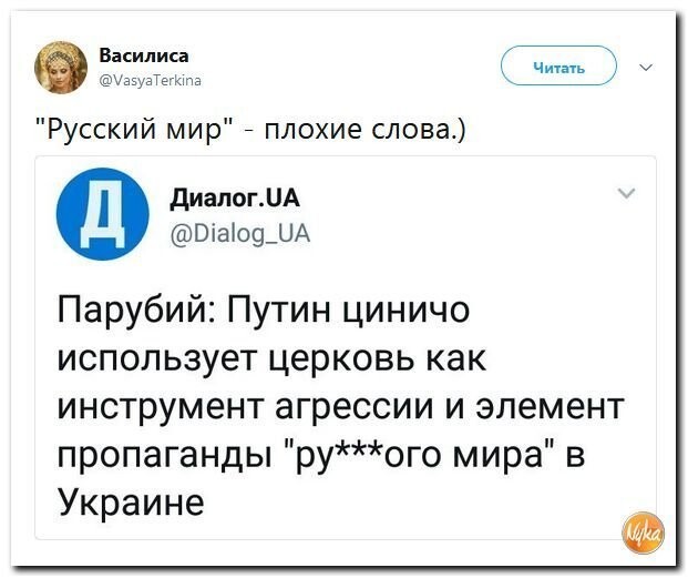 Политические коментарии соцстей - 604