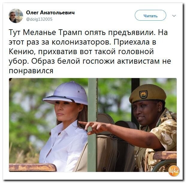 Политические коментарии соцстей - 604